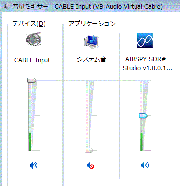 VB-Cable11