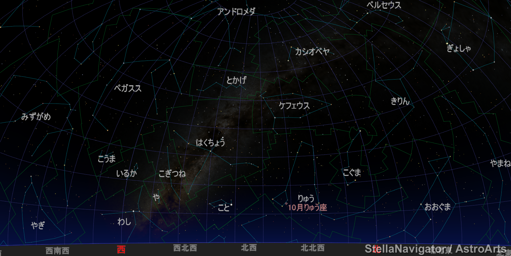 10月りゅう座流星群ピークの頃の夜空