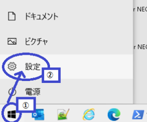 Windows Update設定１